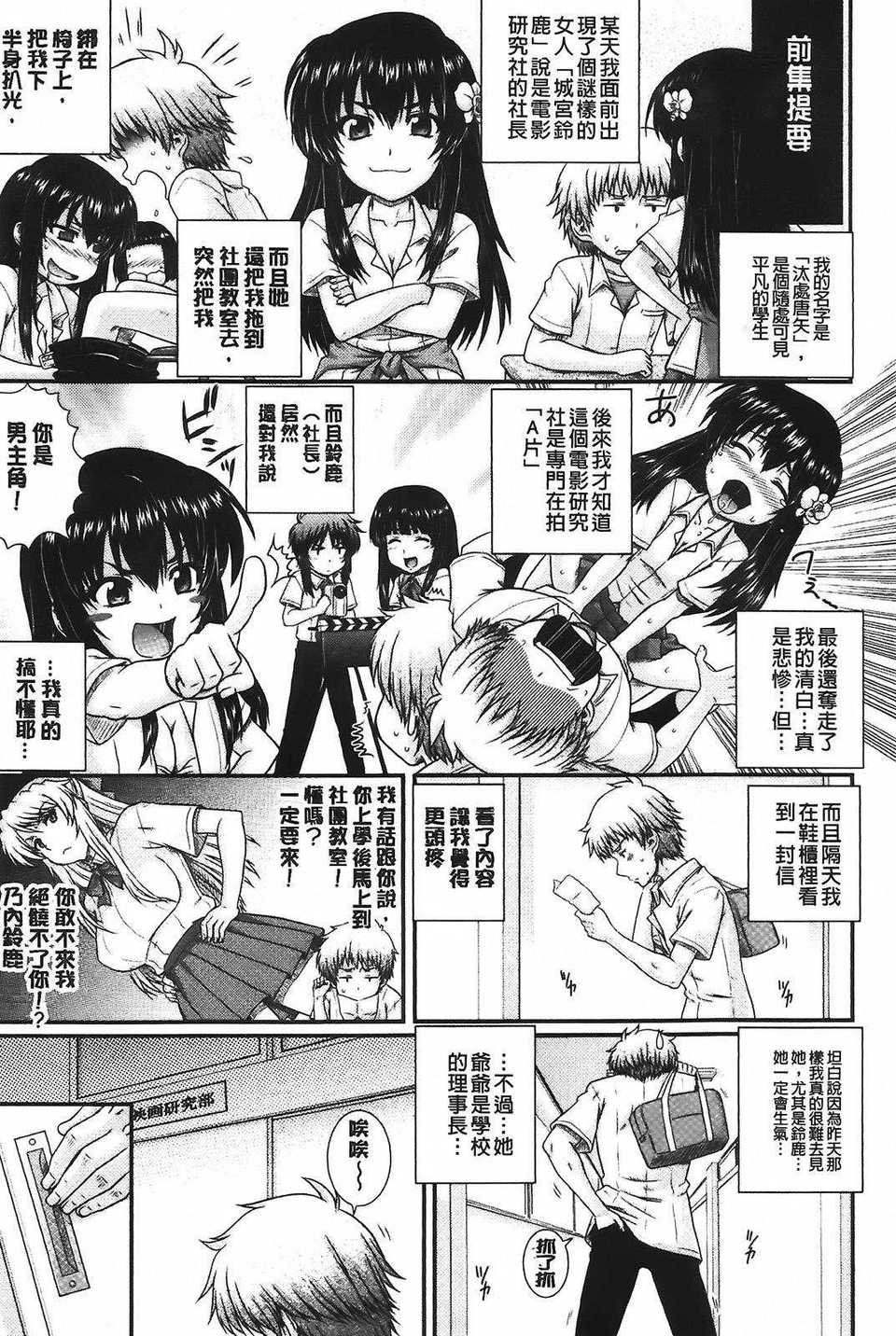 aojiao (33)