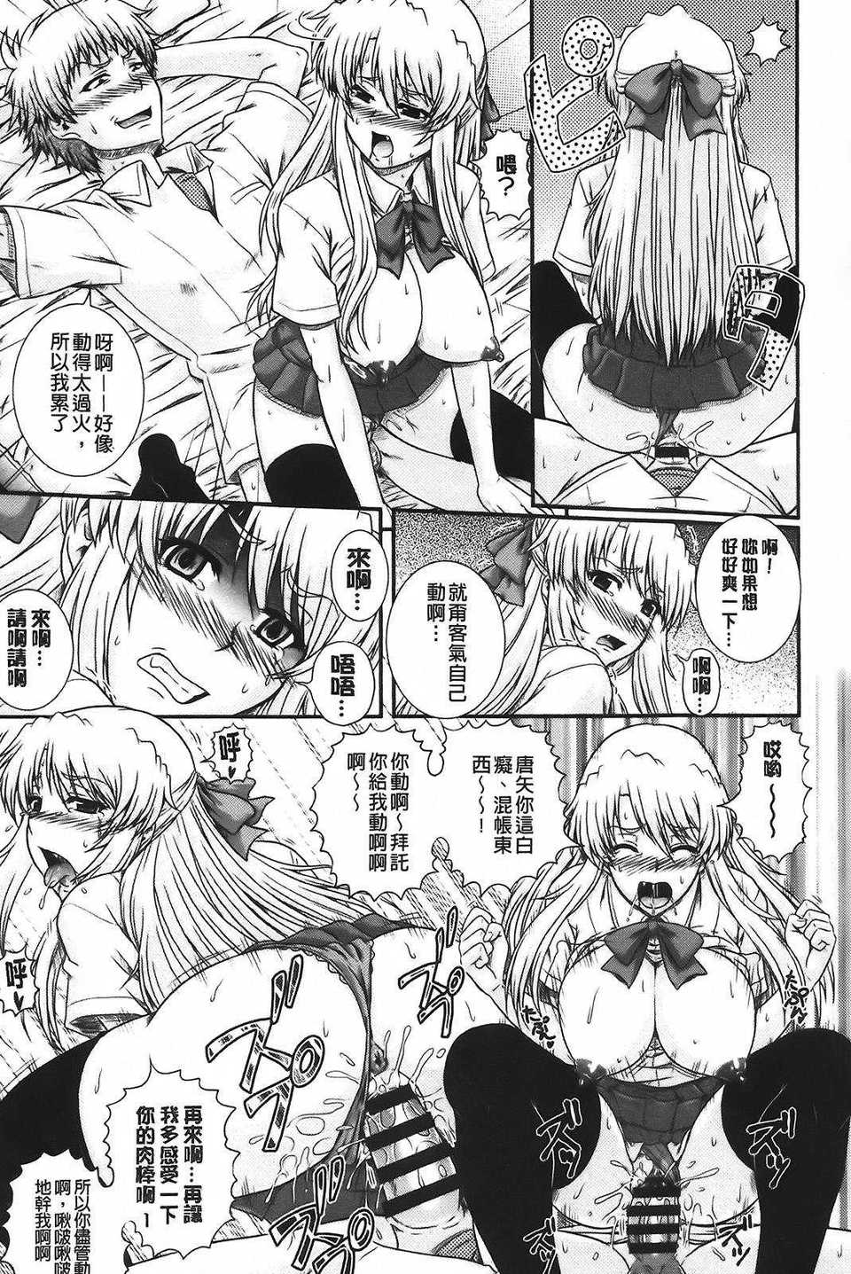aojiao (49)