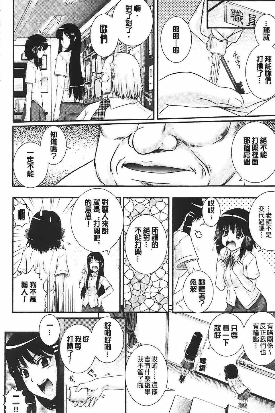 aojiao (178)