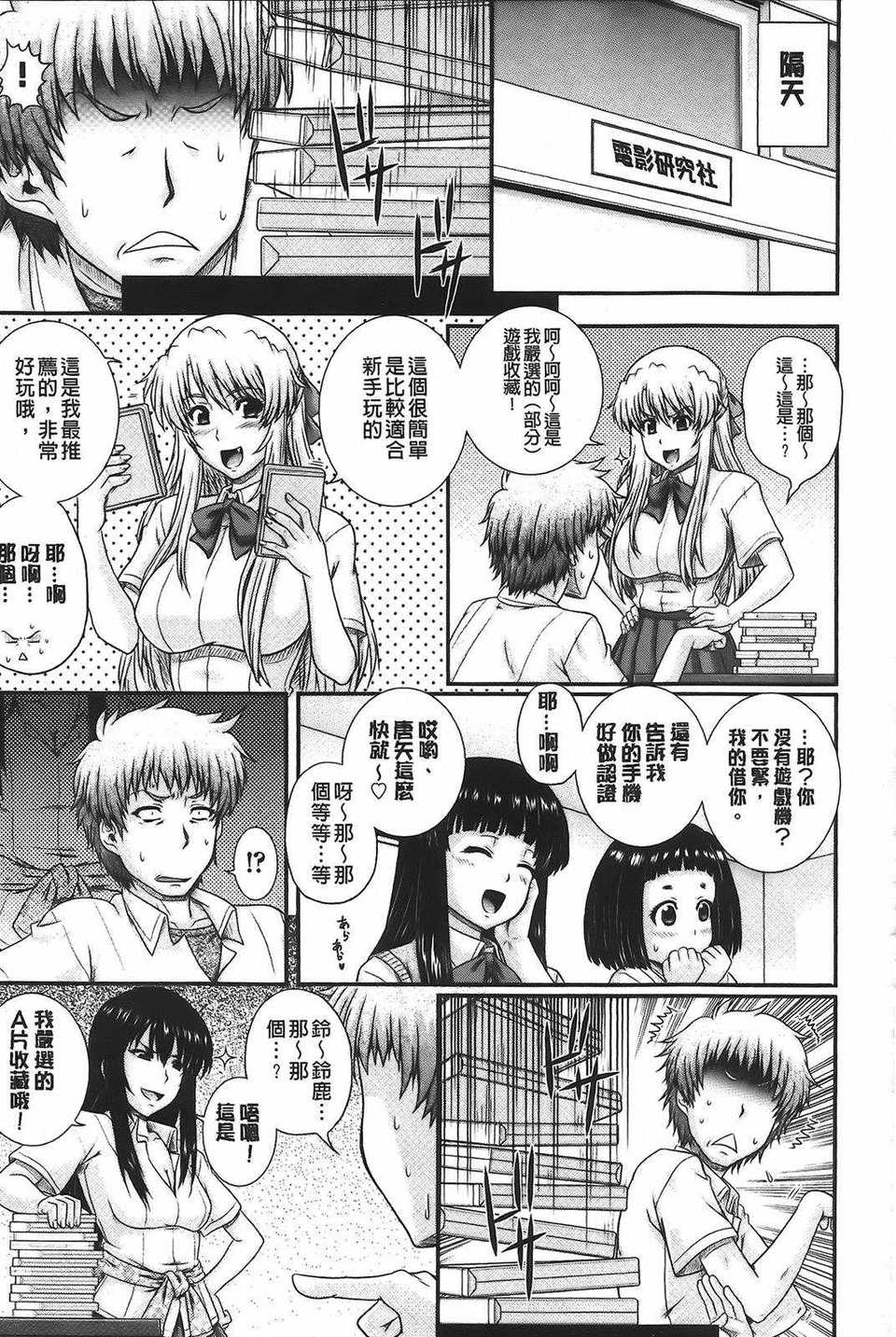 aojiao (55)