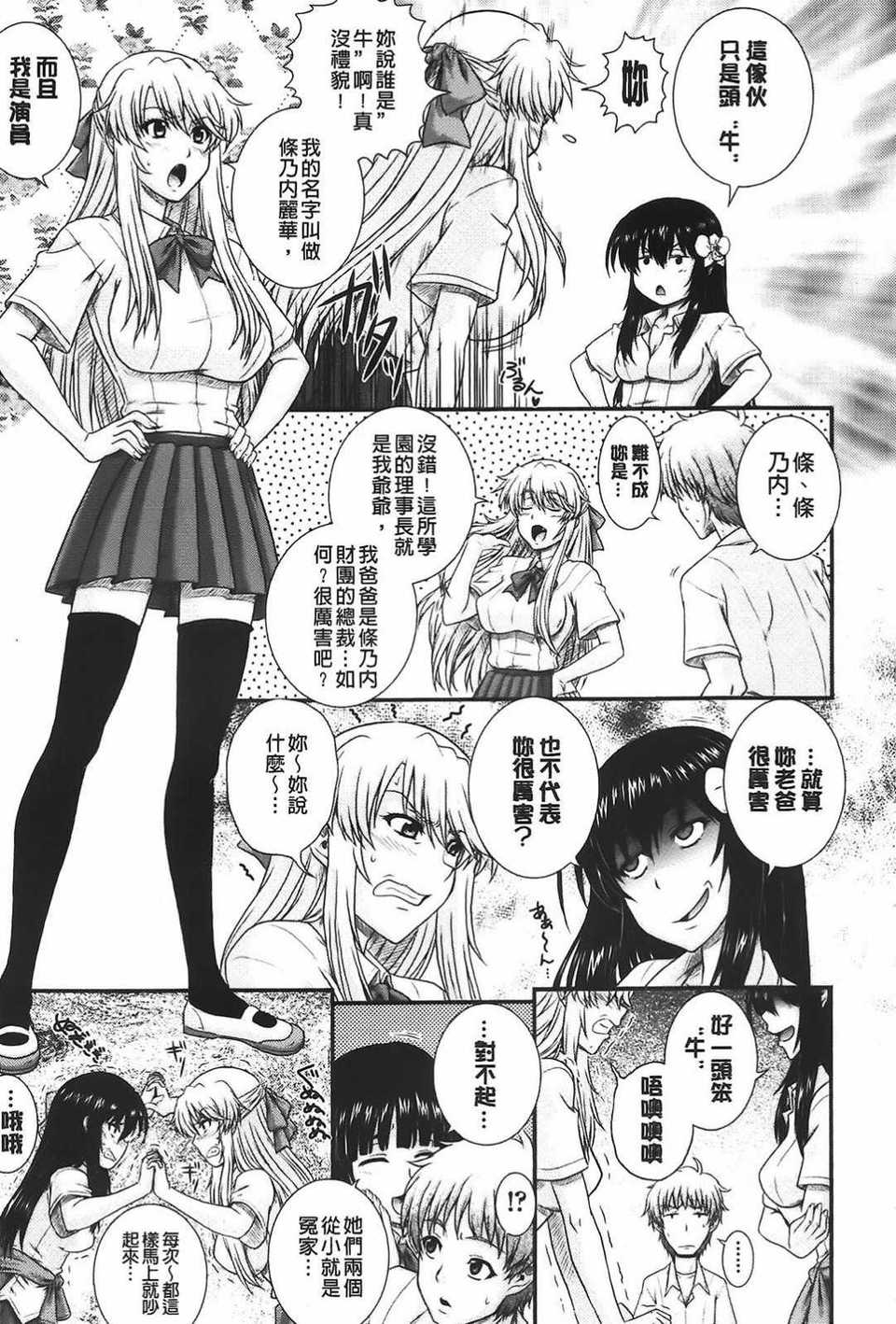 aojiao (11)