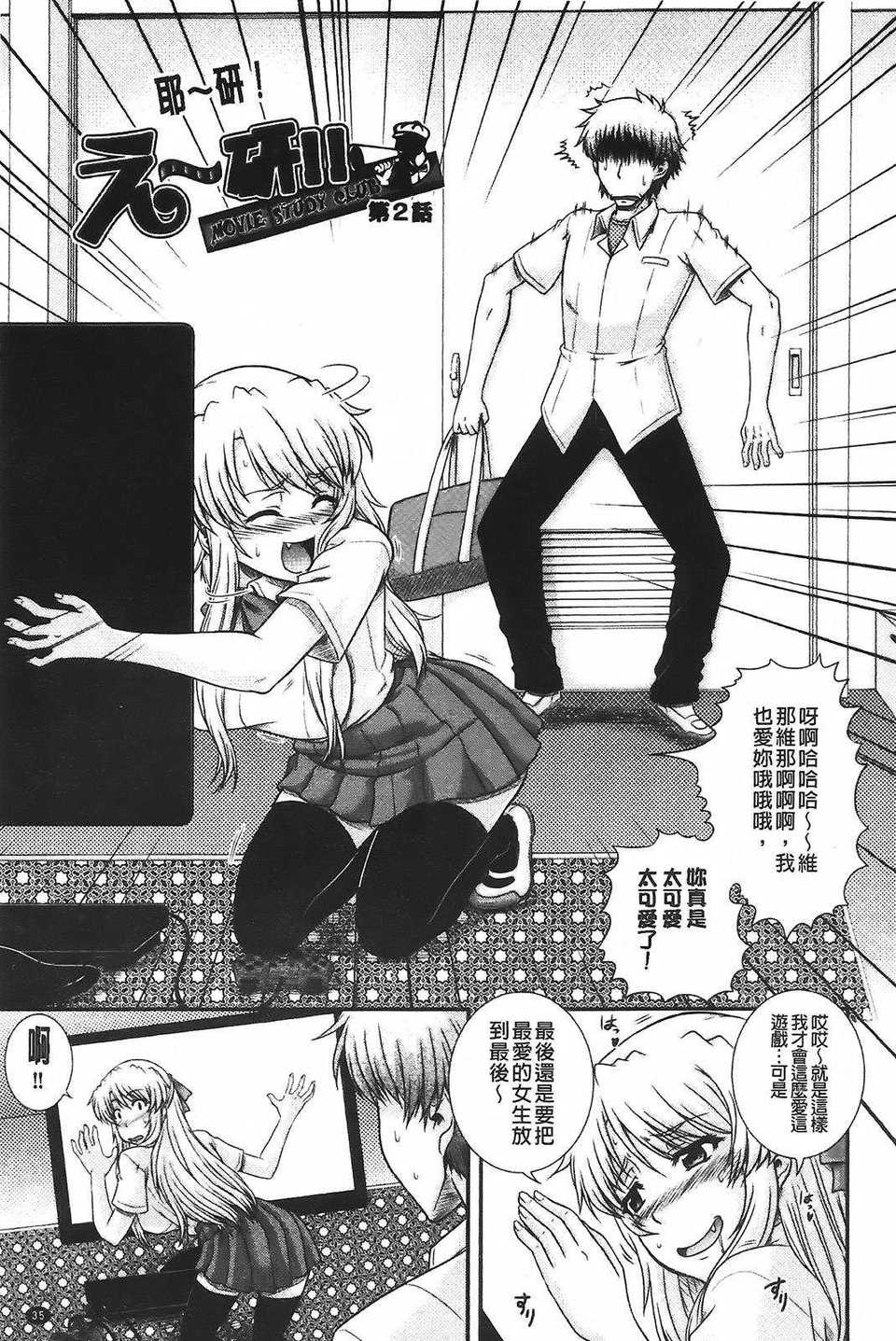 aojiao (35)