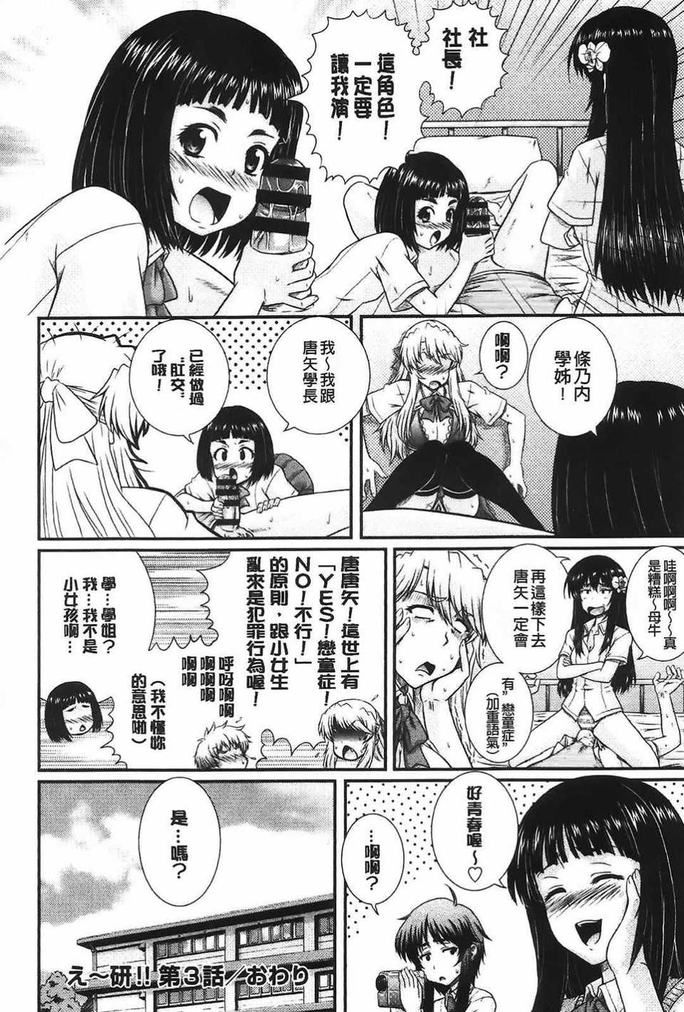 aojiao (80)
