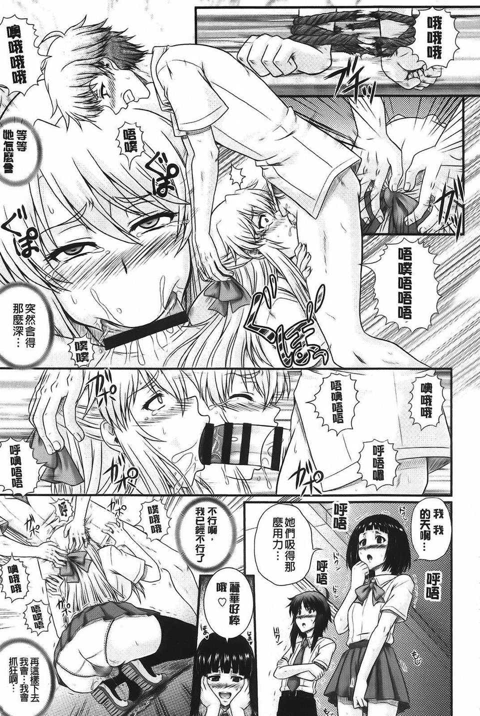 aojiao (17)