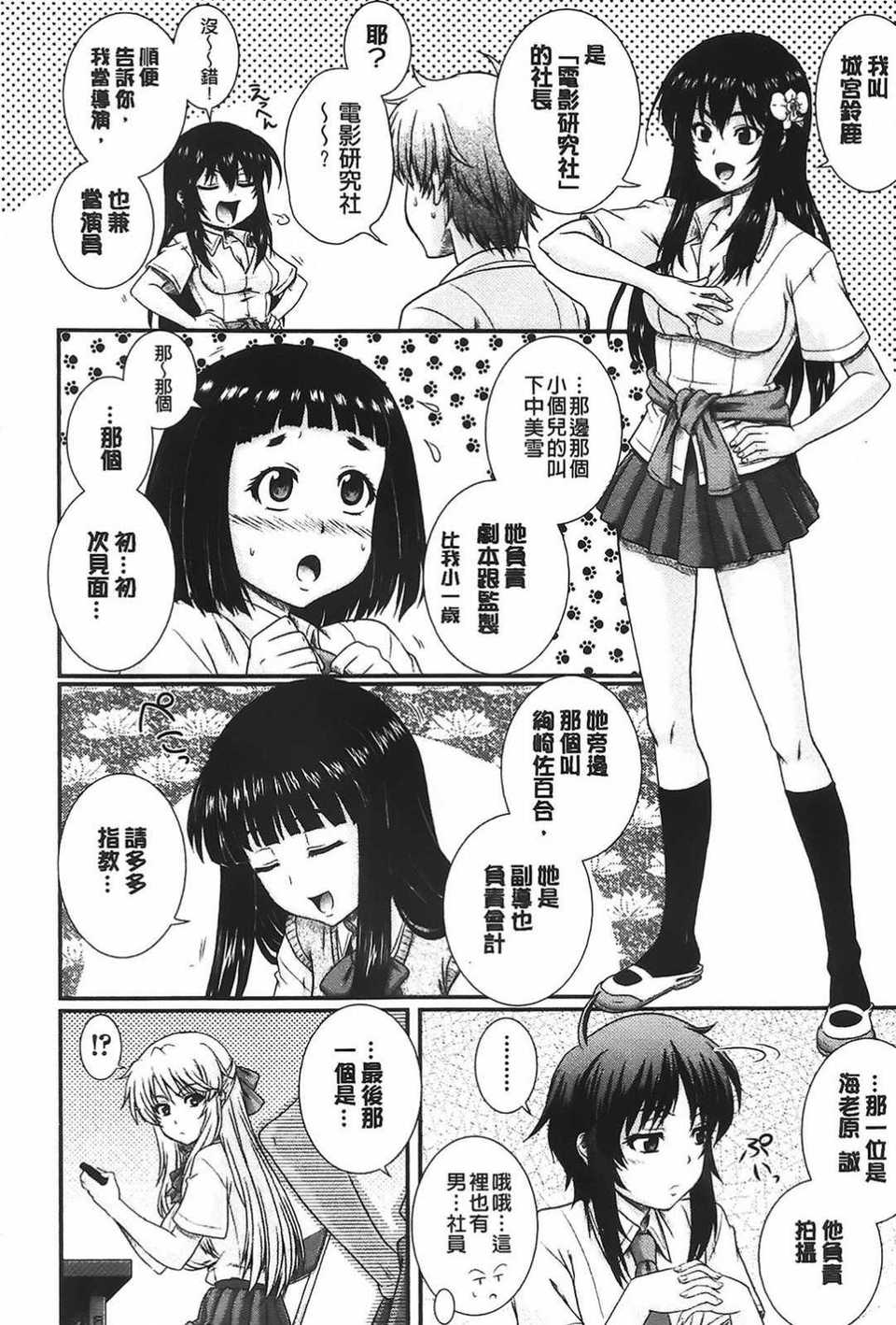 aojiao (10)