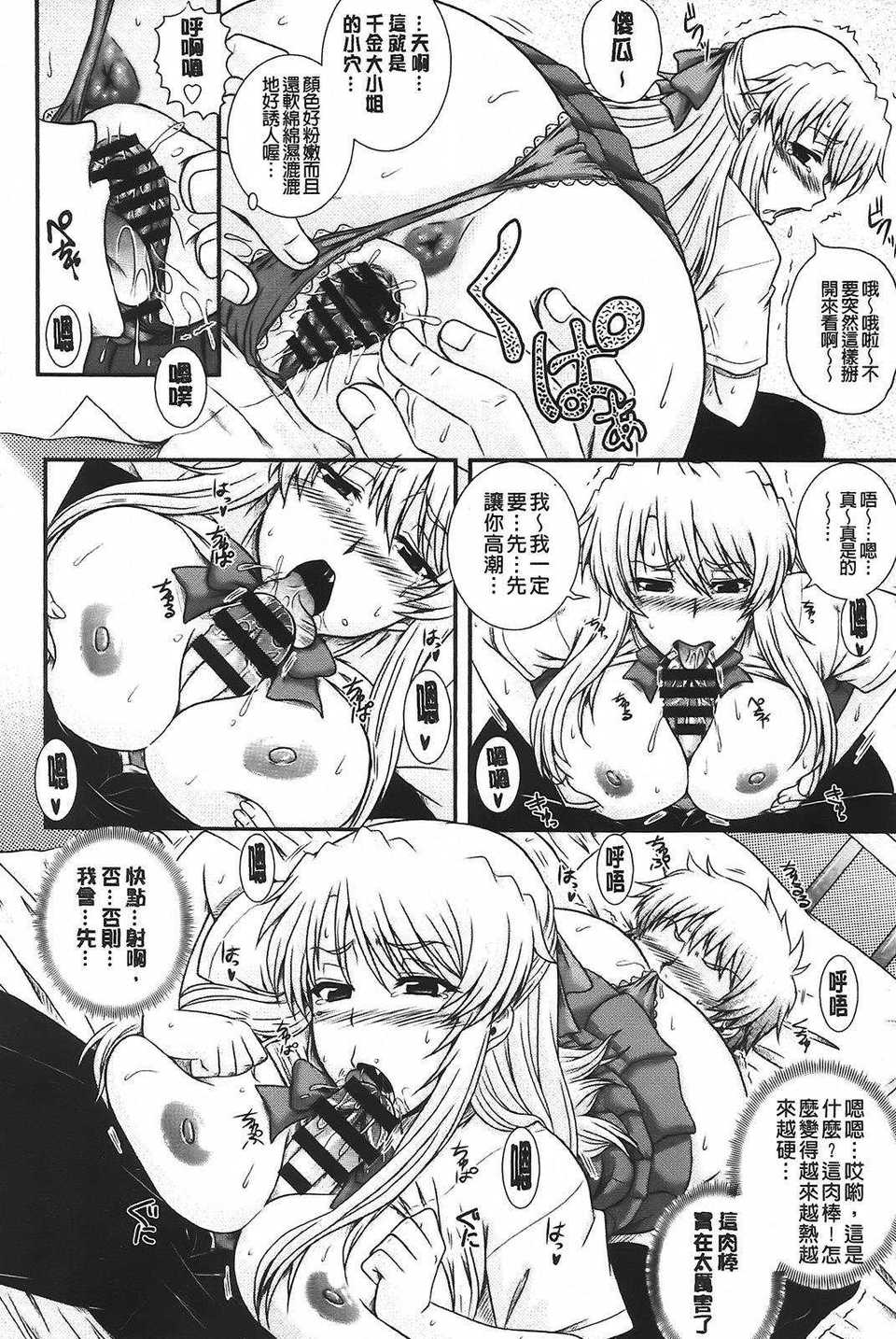 aojiao (42)
