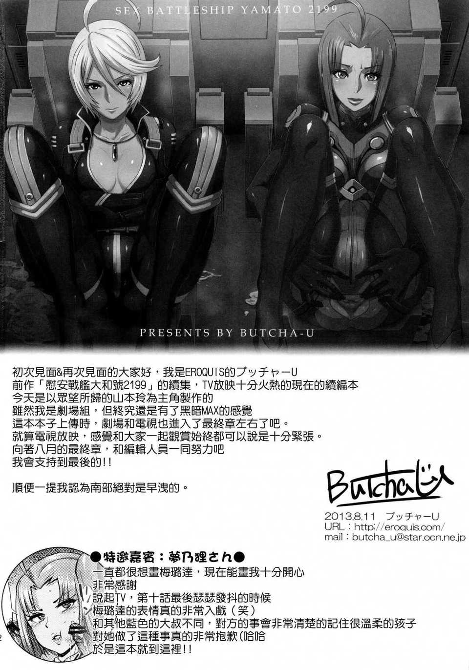 CE_502_032