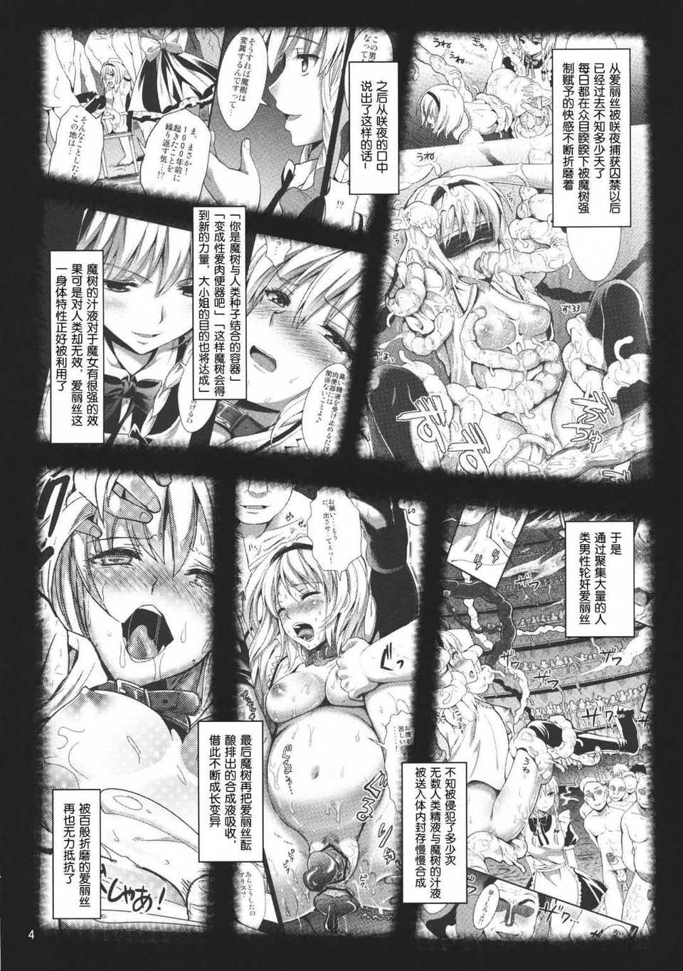 RG2C_AX_004