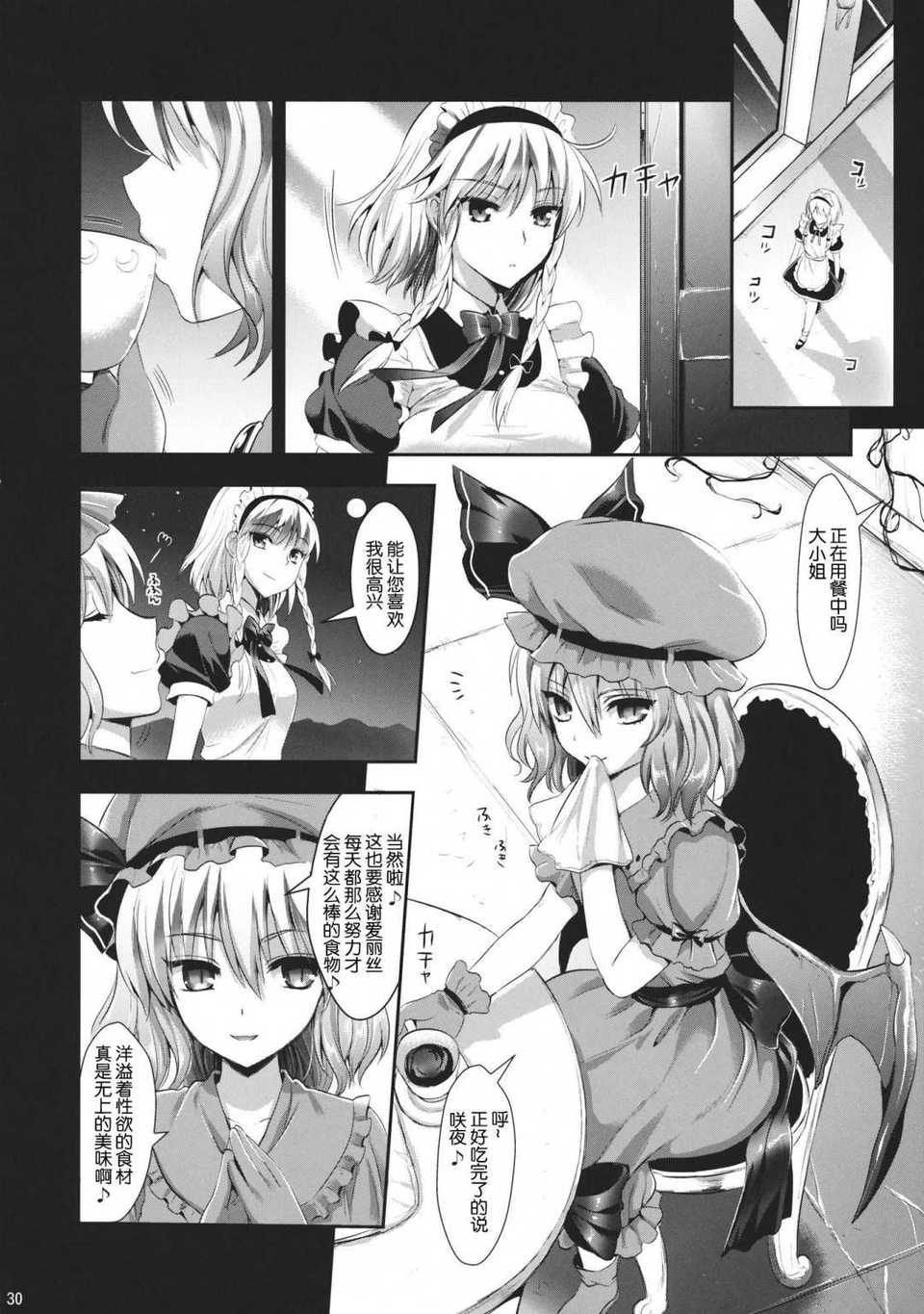 RG2C_AX_030