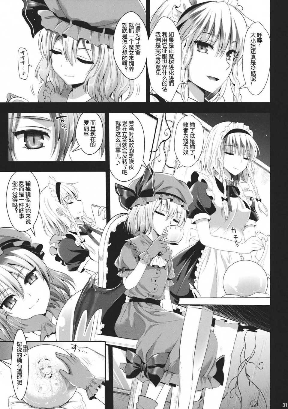 RG2C_AX_031