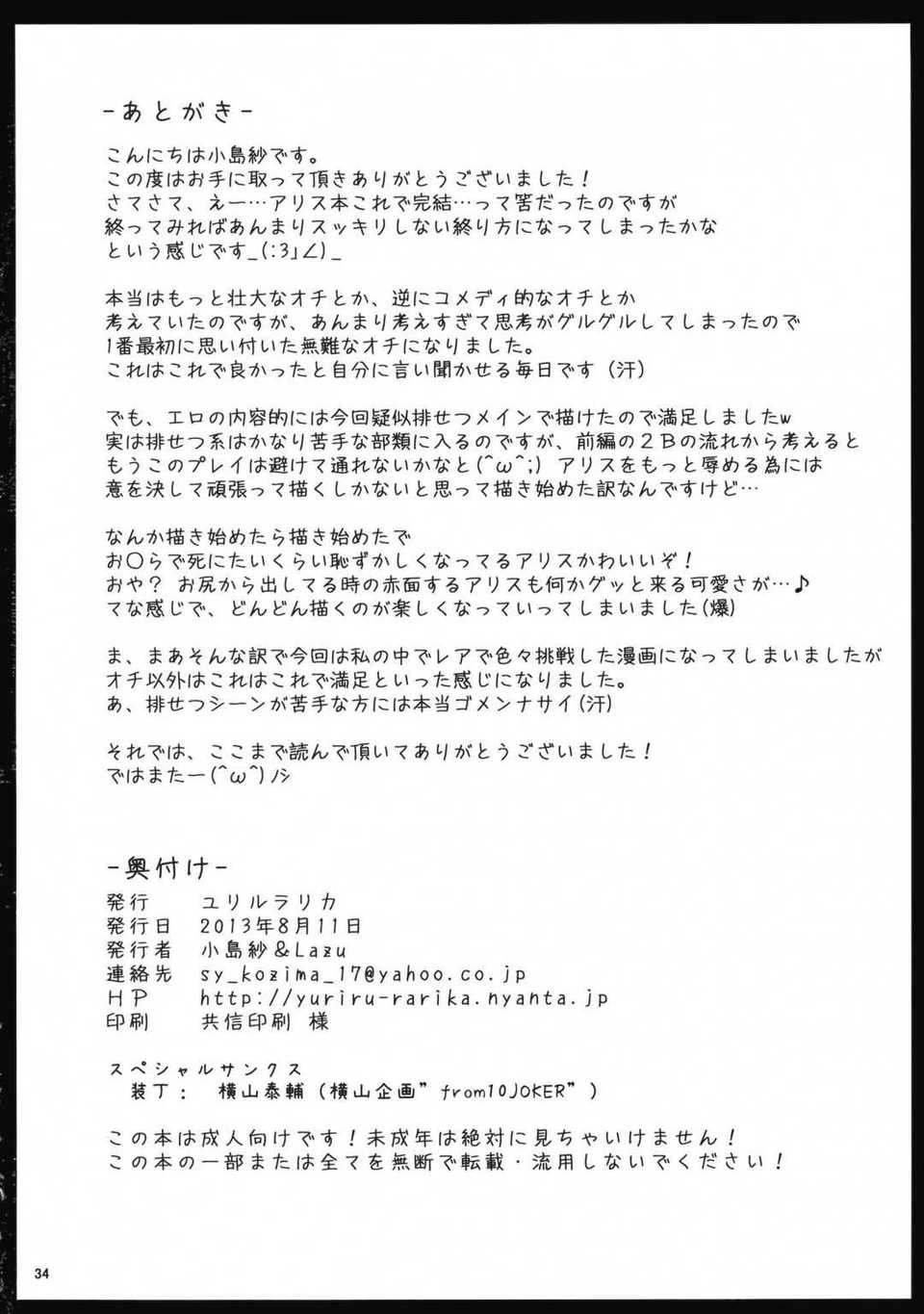 RG2C_AX_034