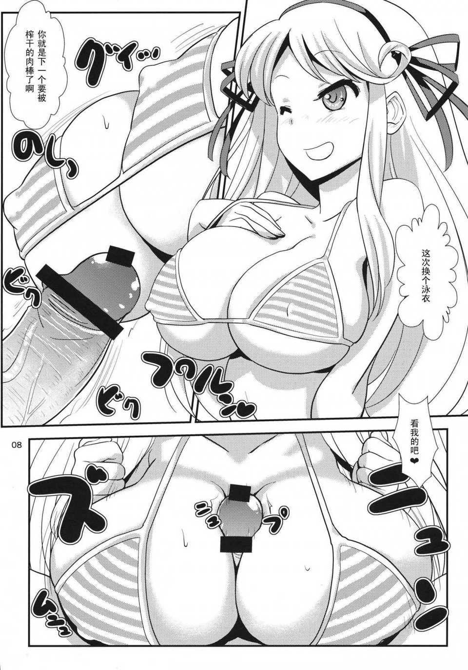 07_kinoko_08