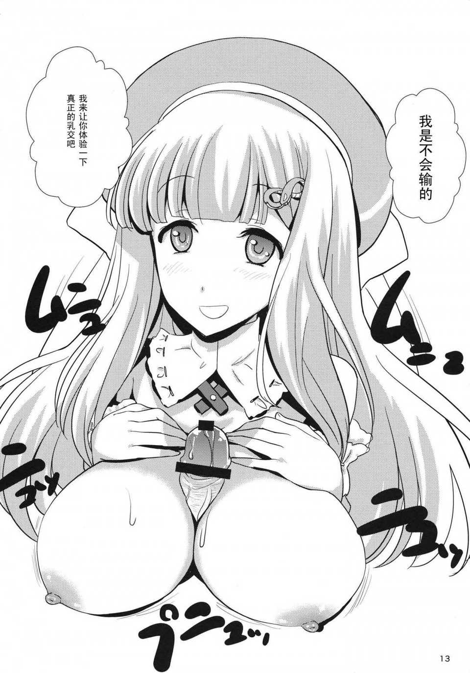 12_kinoko_13