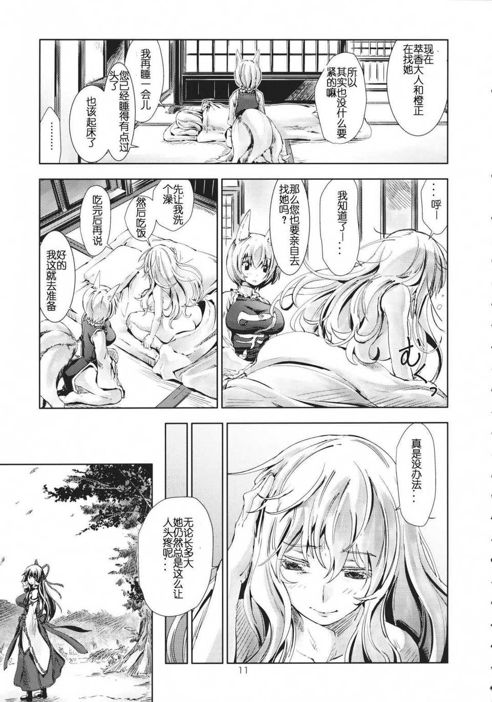 09
