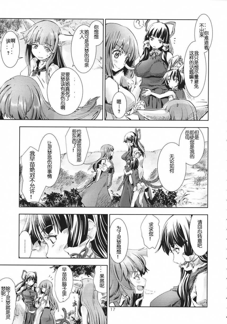 15