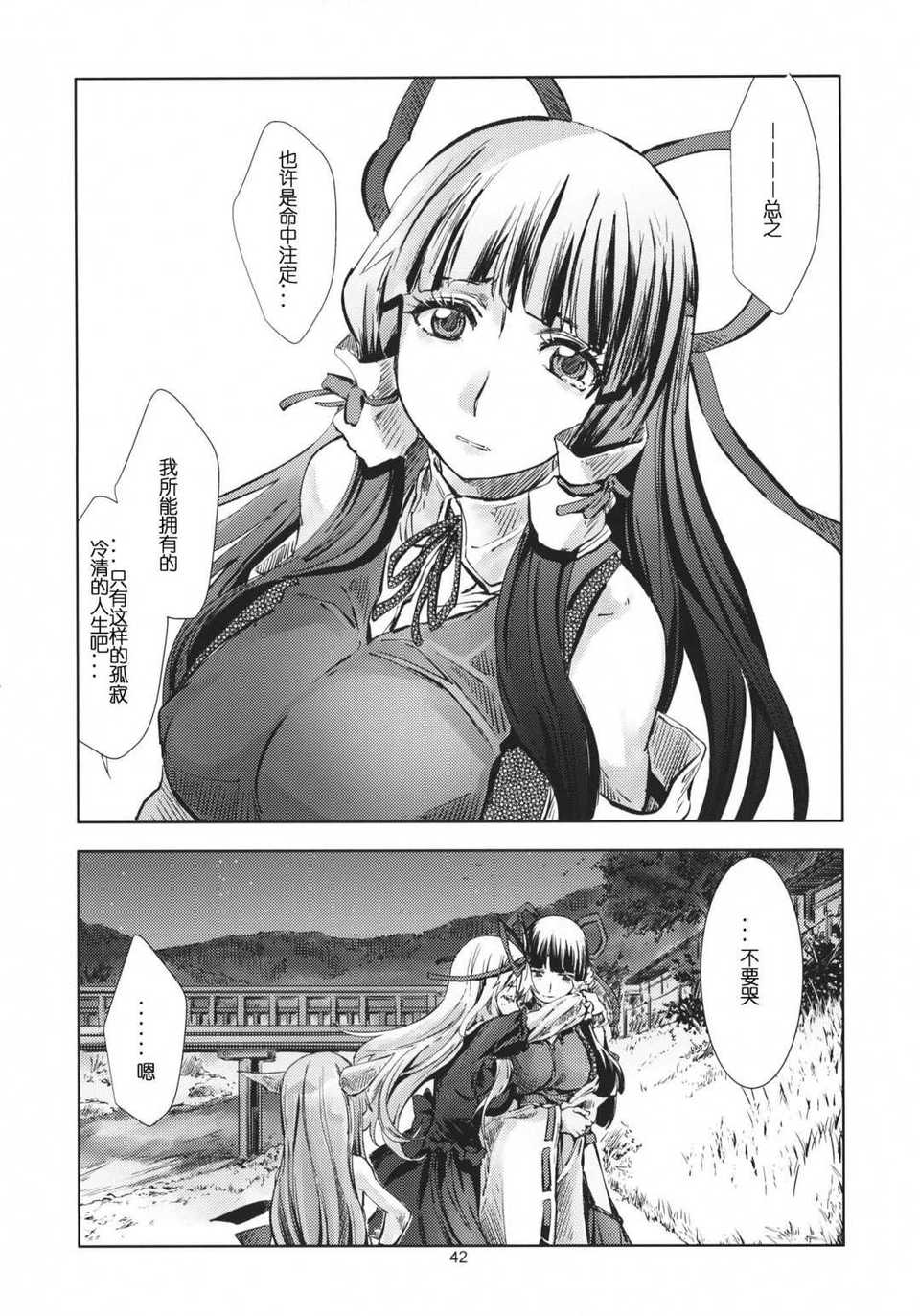 40