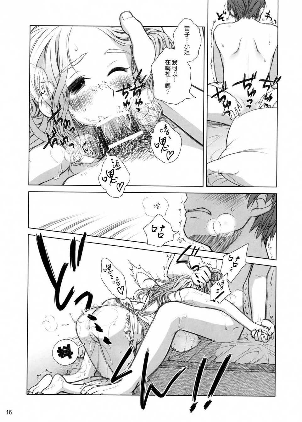 016