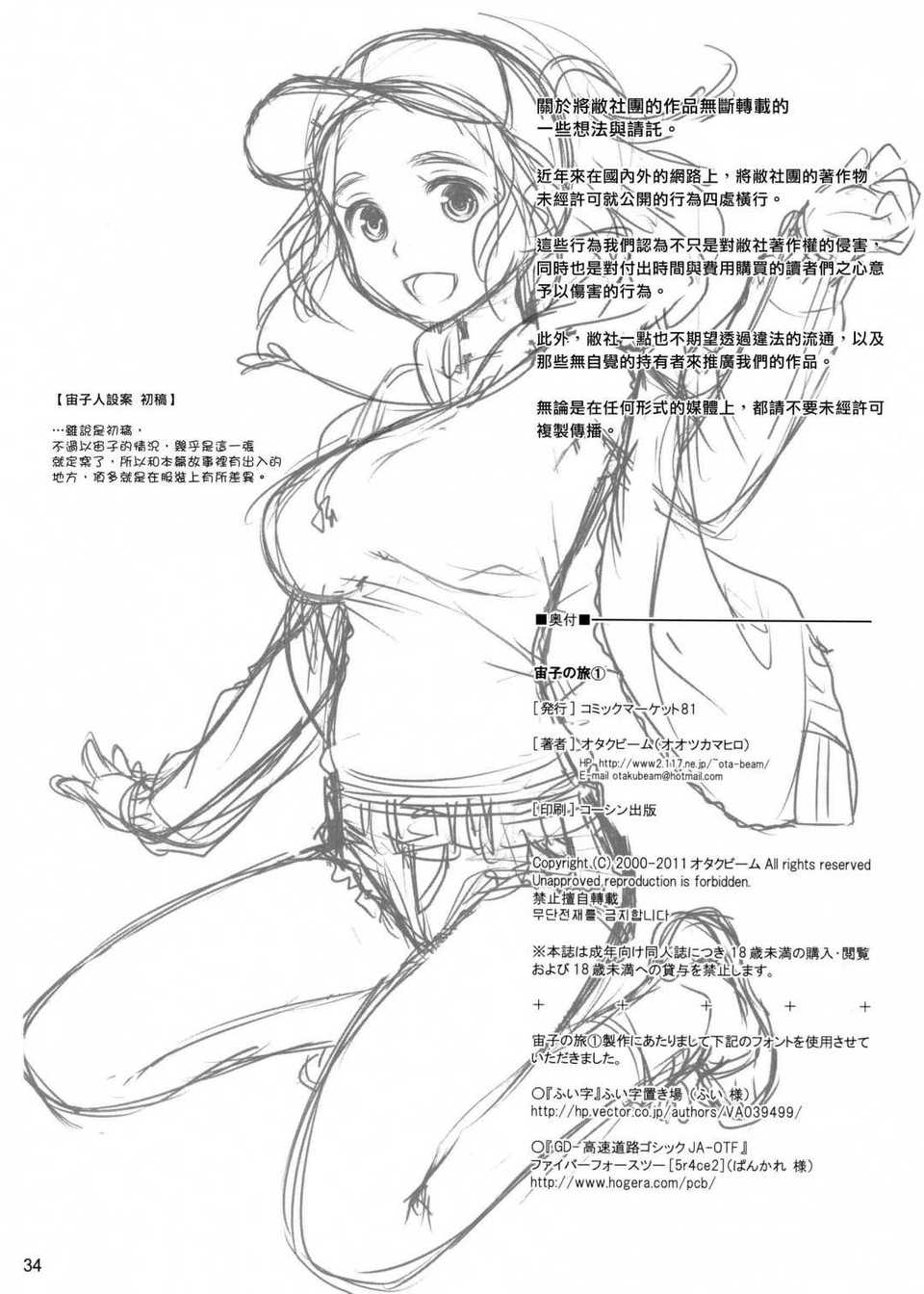035
