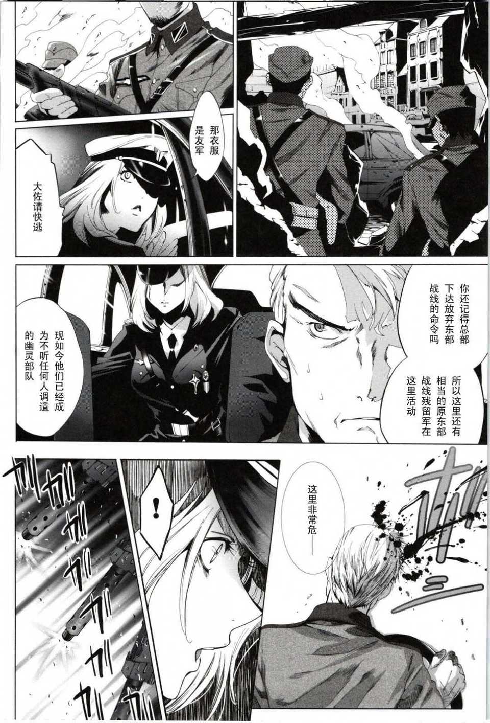 Deatte_5_byou_de_Sounyuu_135