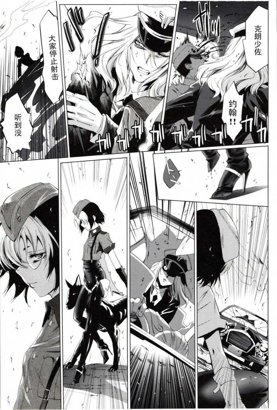 Deatte_5_byou_de_Sounyuu_136