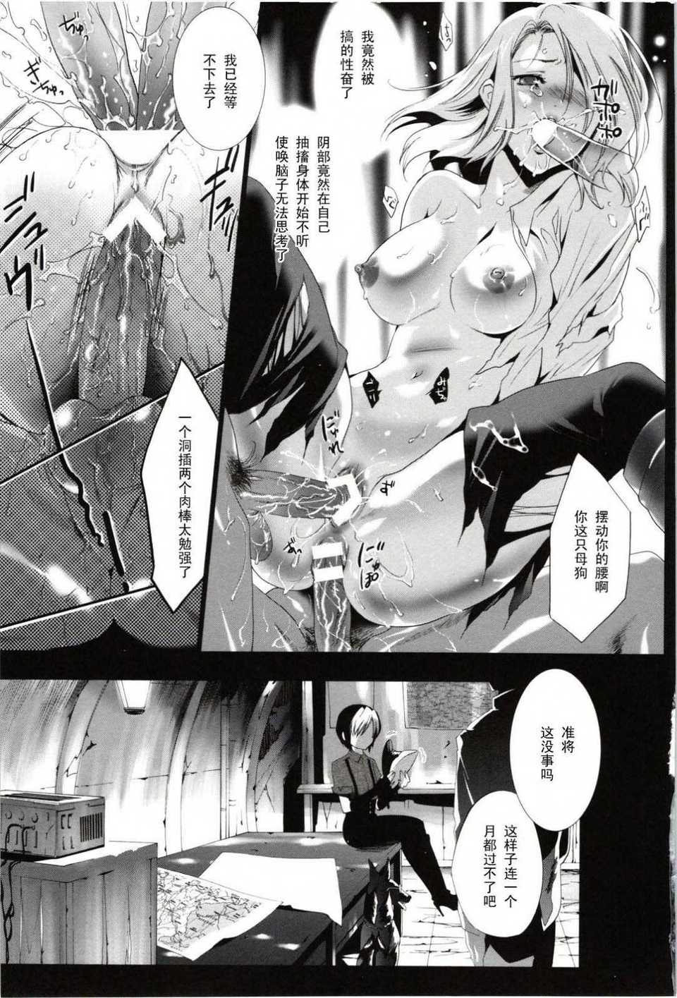 Deatte_5_byou_de_Sounyuu_146