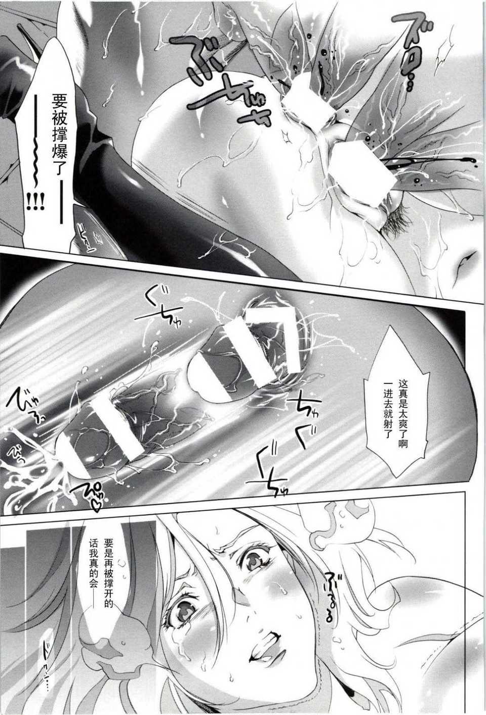 Deatte_5_byou_de_Sounyuu_152