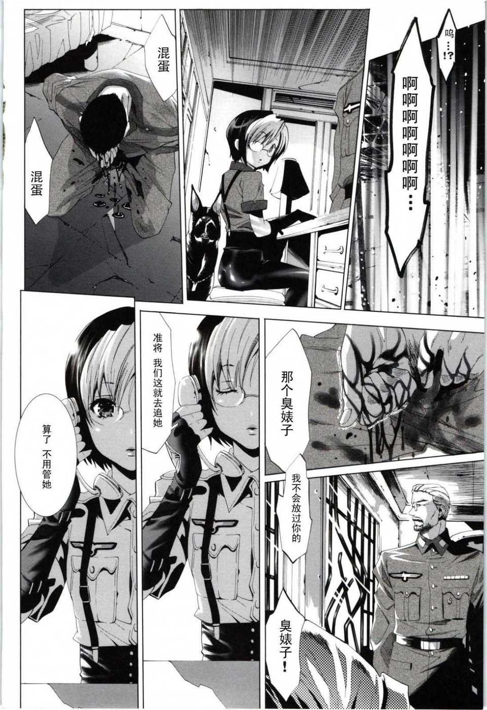 Deatte_5_byou_de_Sounyuu_155