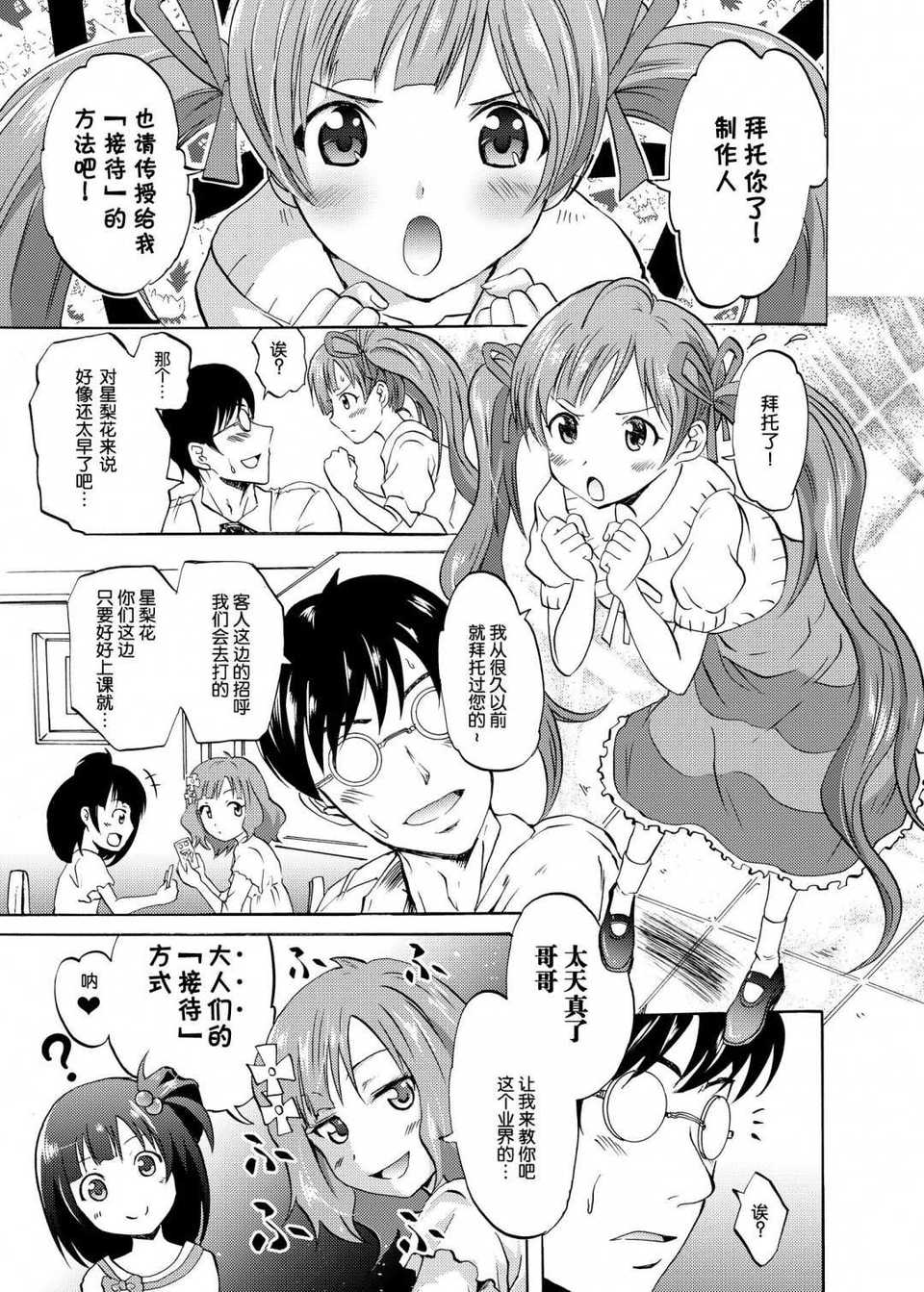 index_03_1