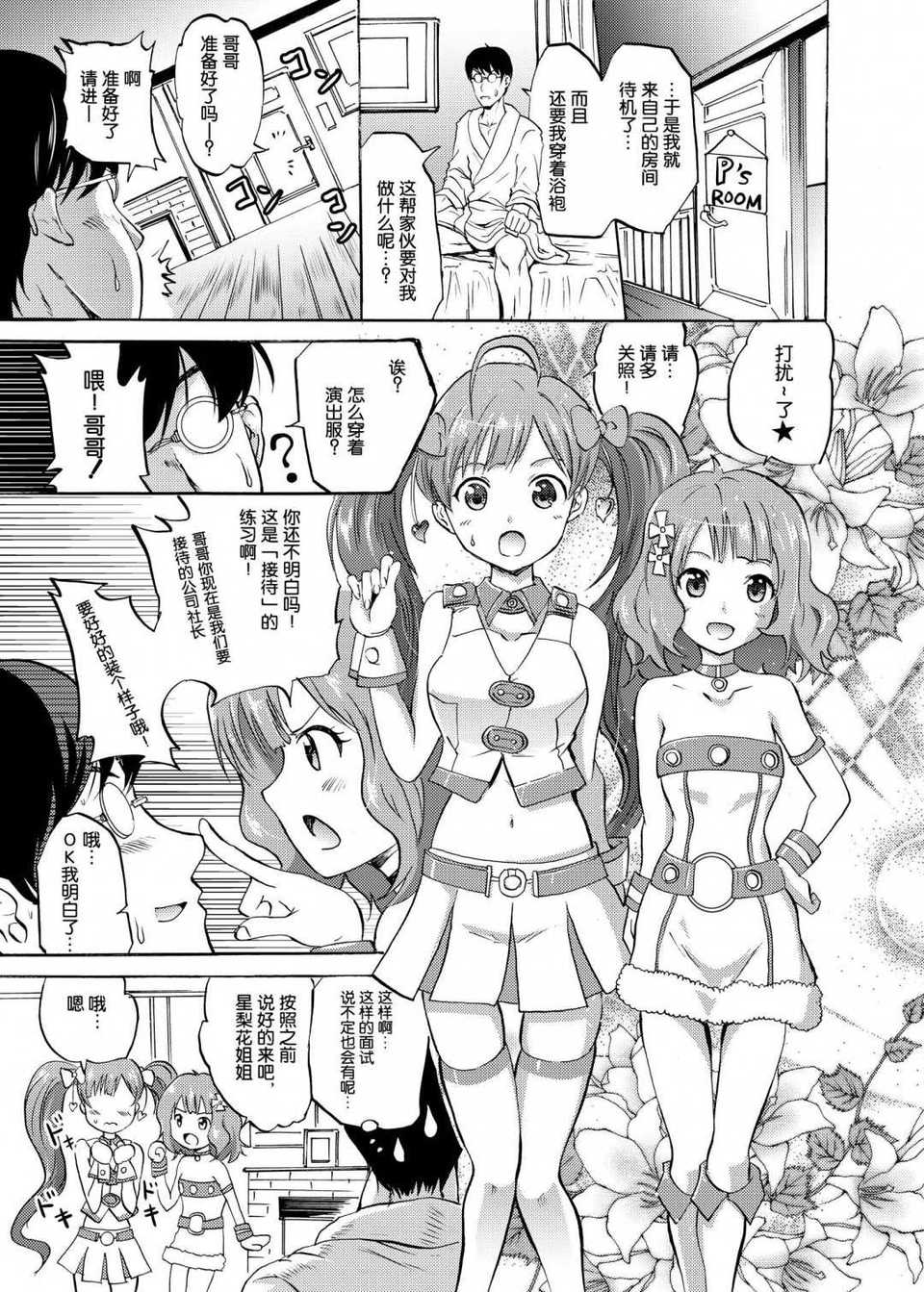 index_05_1