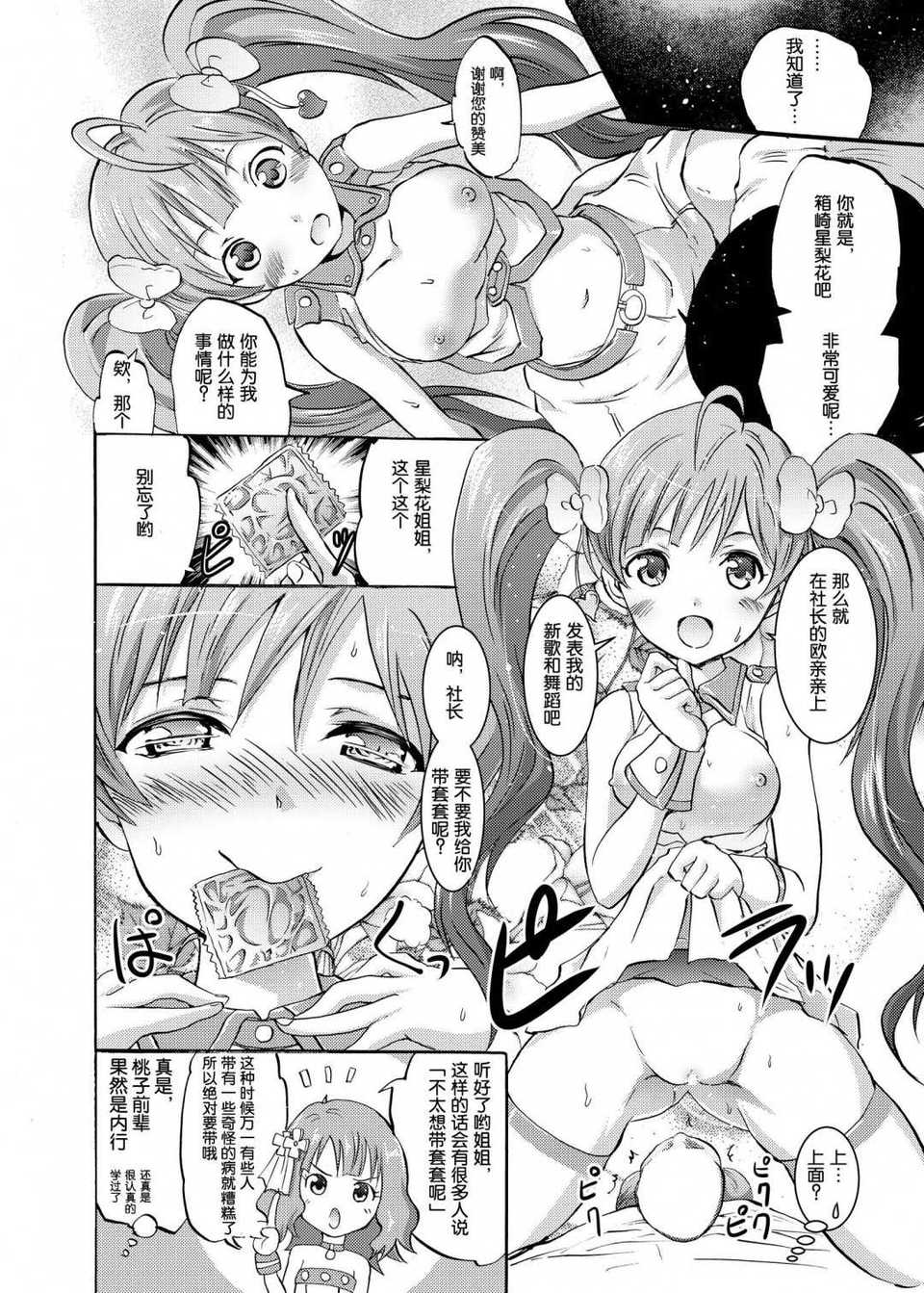 index_08_1