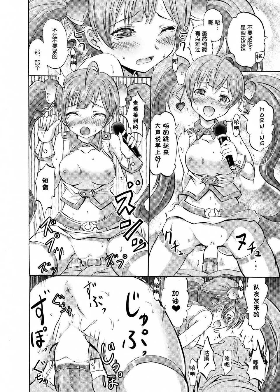 index_10_1