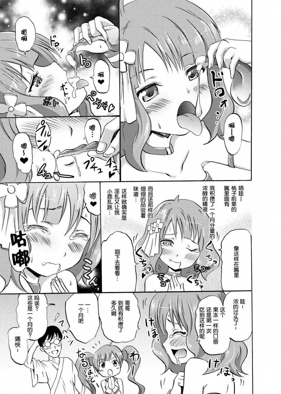 index_13_1