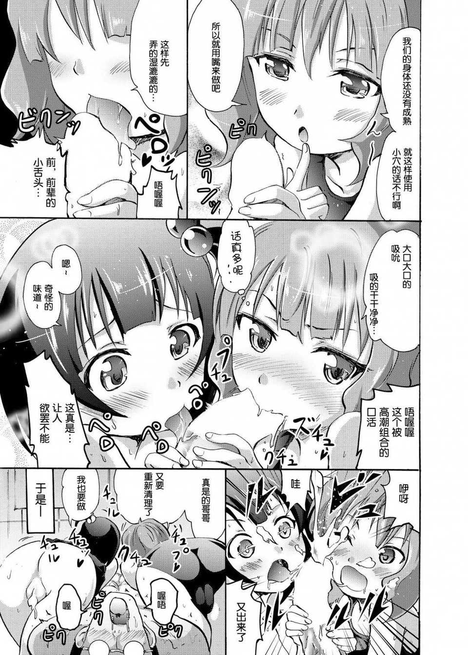 index_19_1
