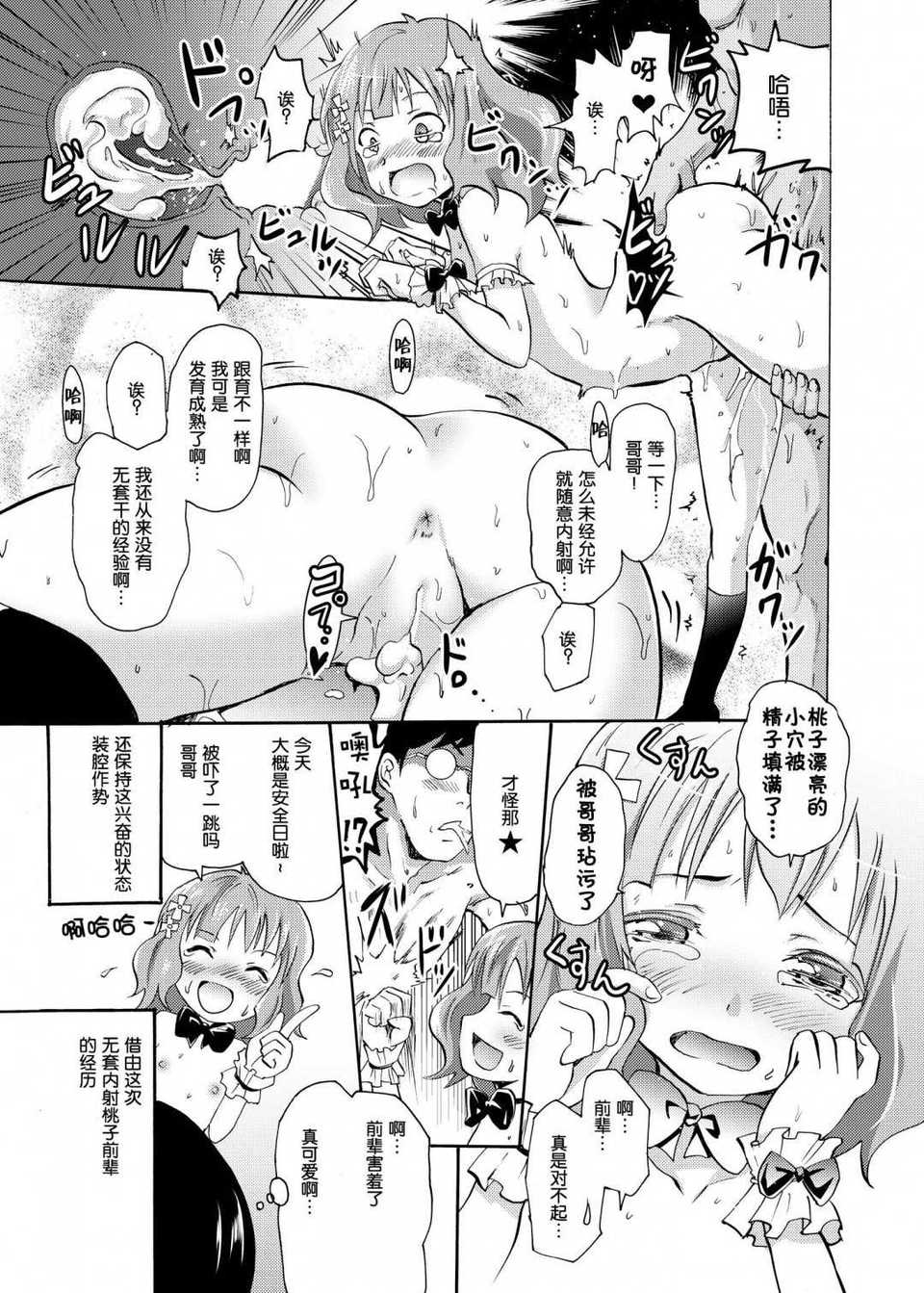 index_23_1