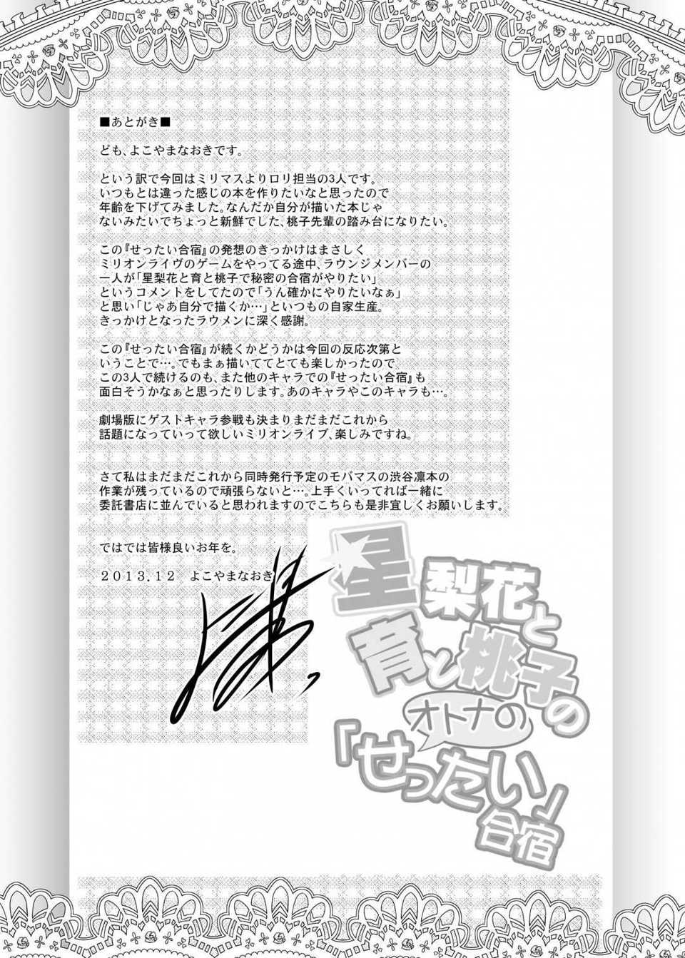 index_29_1