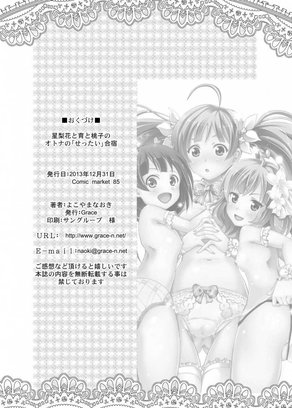 index_30_1