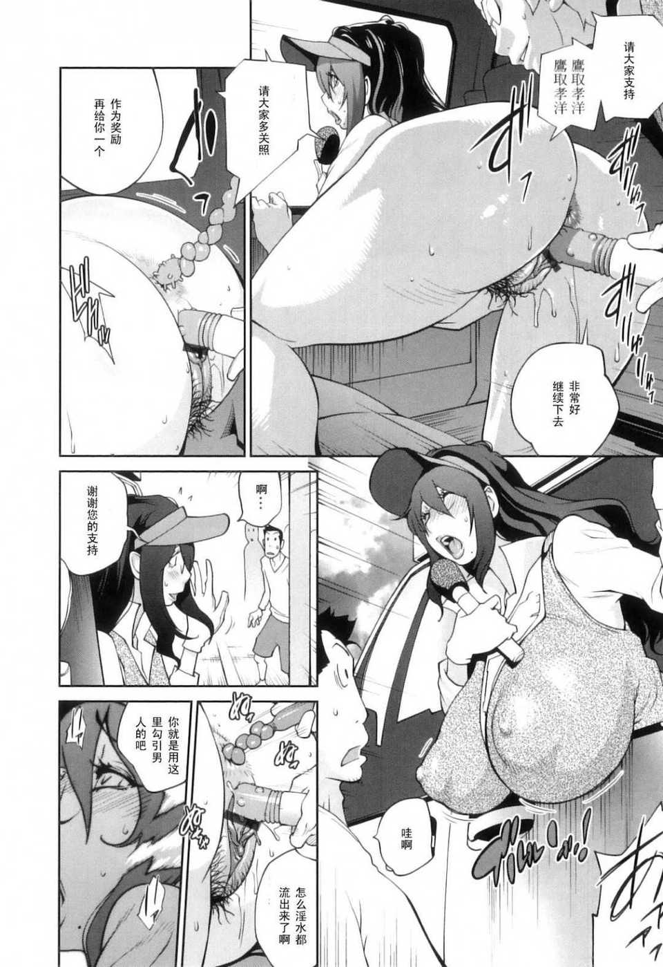 Doukoku_132