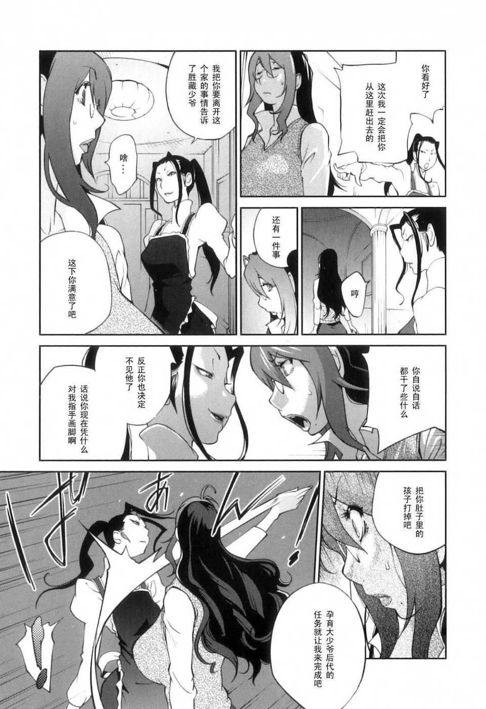 Doukoku_135