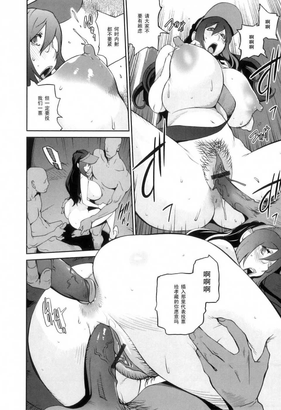 Doukoku_140