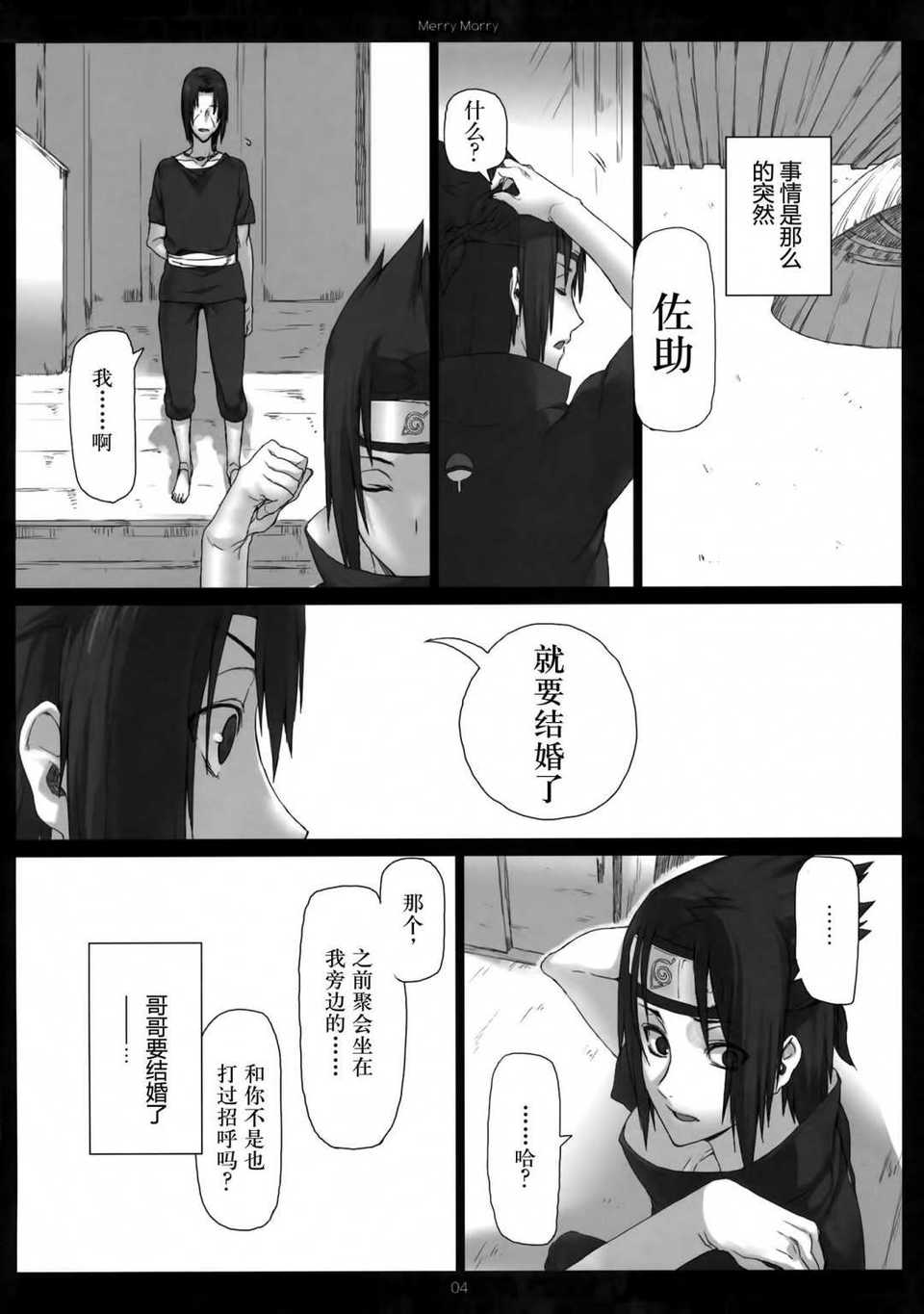 Scan-140621-0004
