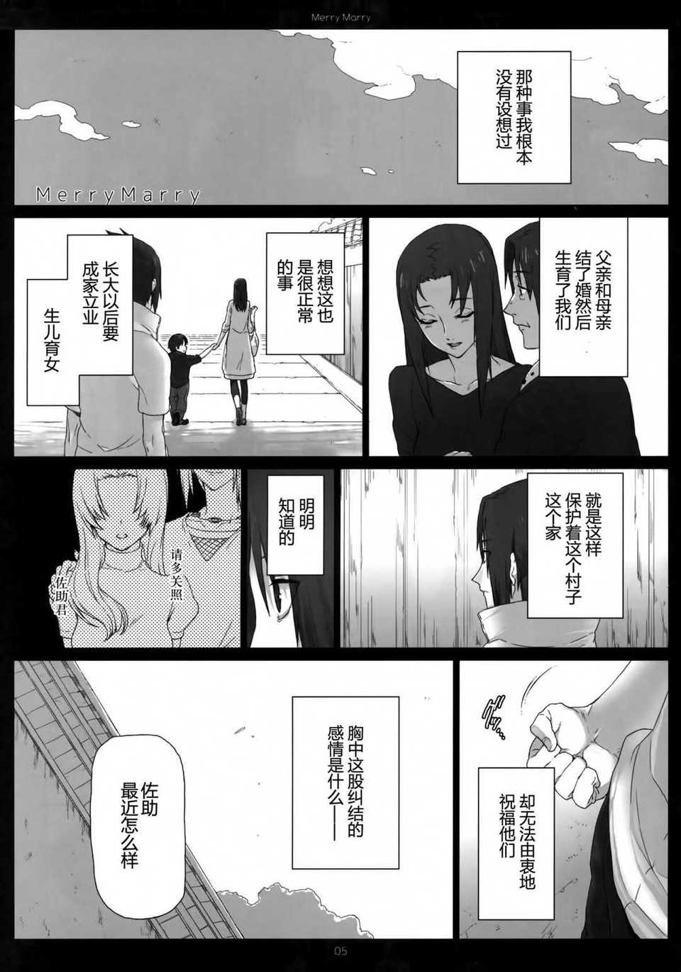 Scan-140621-0005