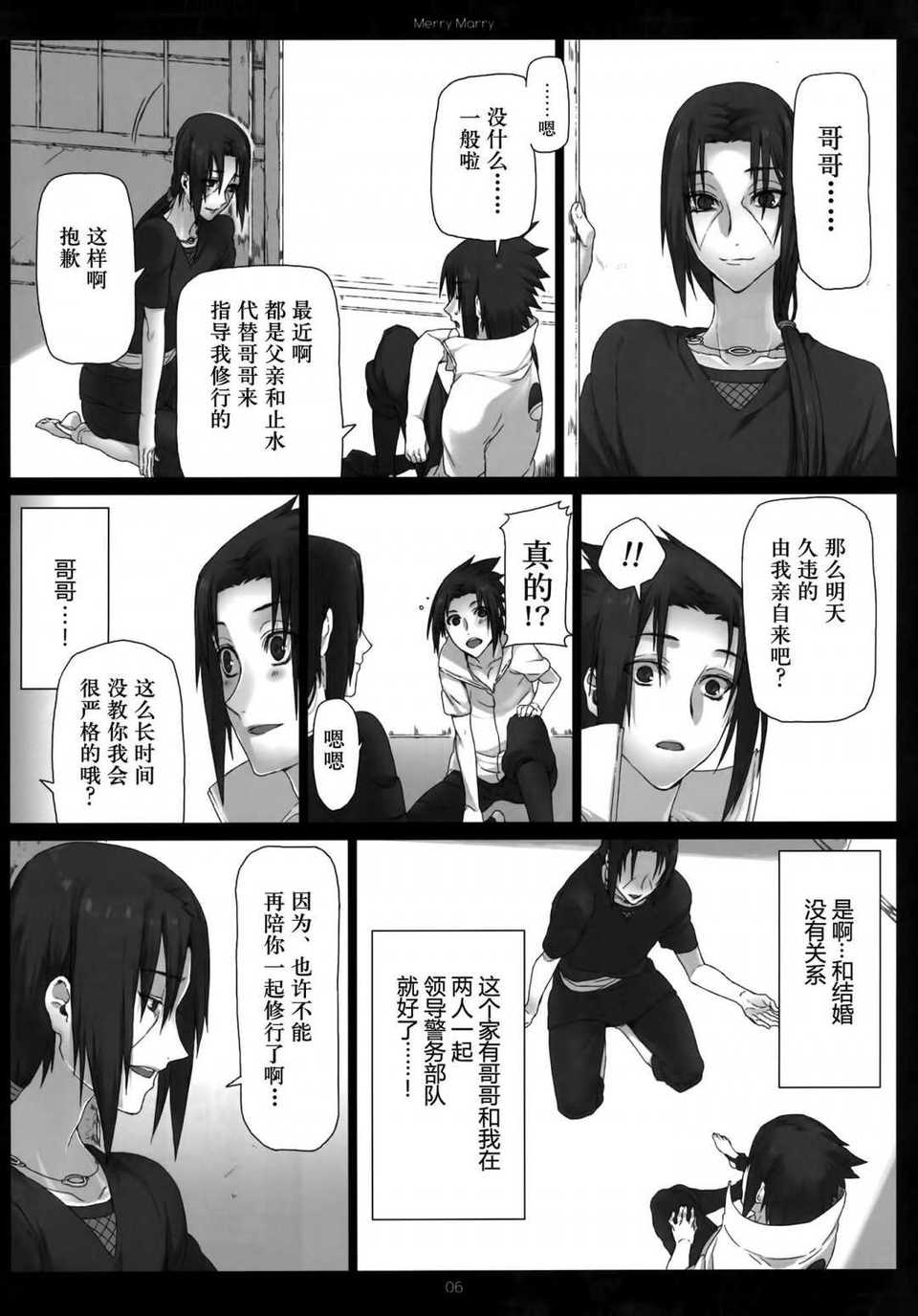 Scan-140621-0006