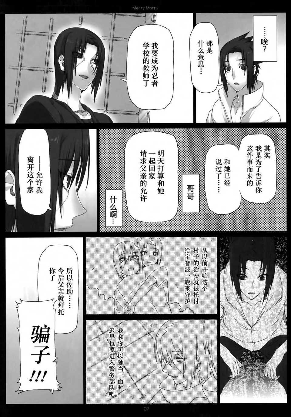 Scan-140621-0007