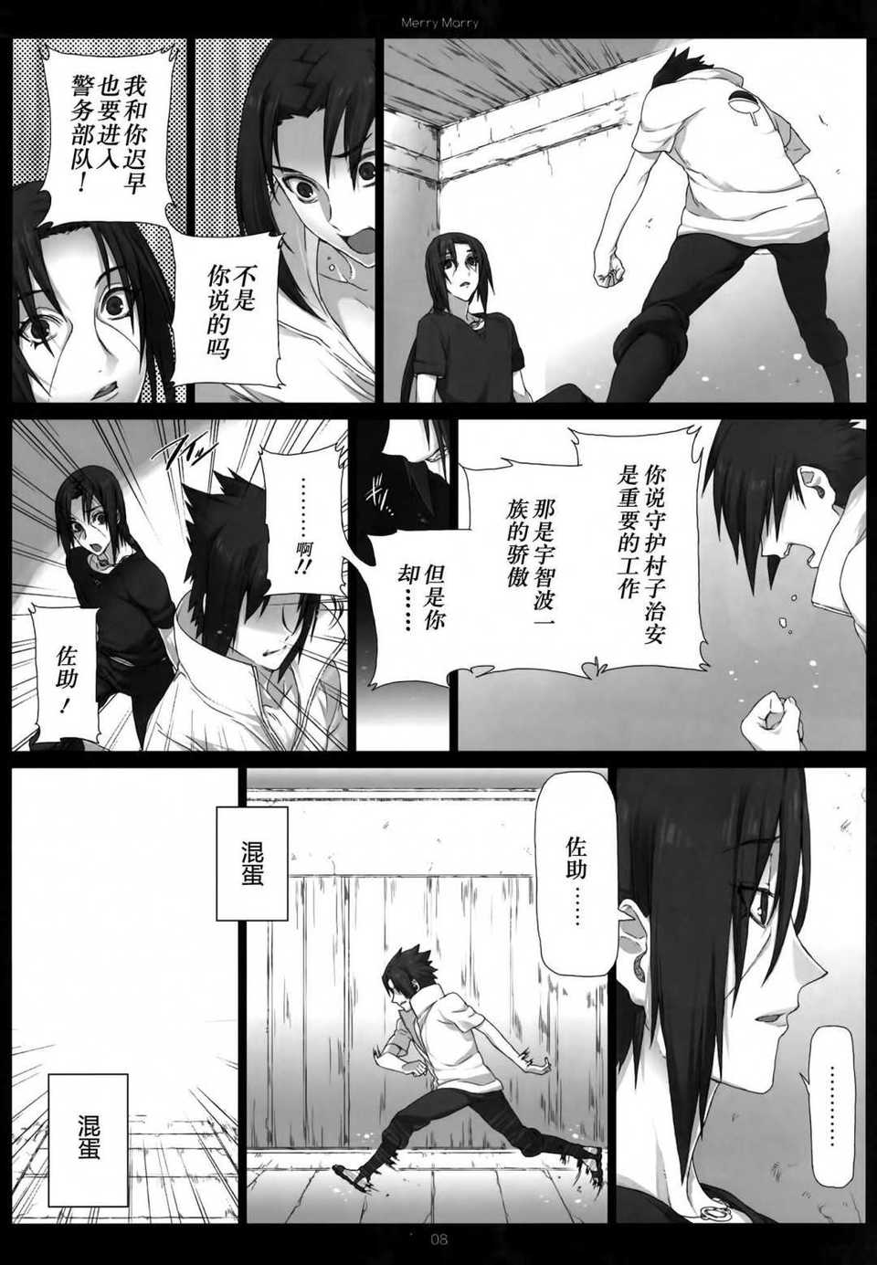 Scan-140621-0008