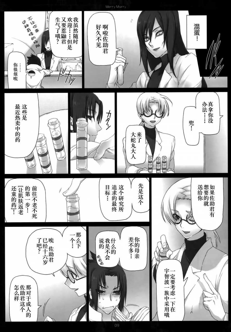 Scan-140621-0009