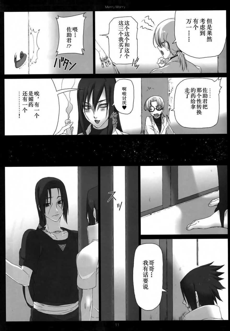 Scan-140621-0011