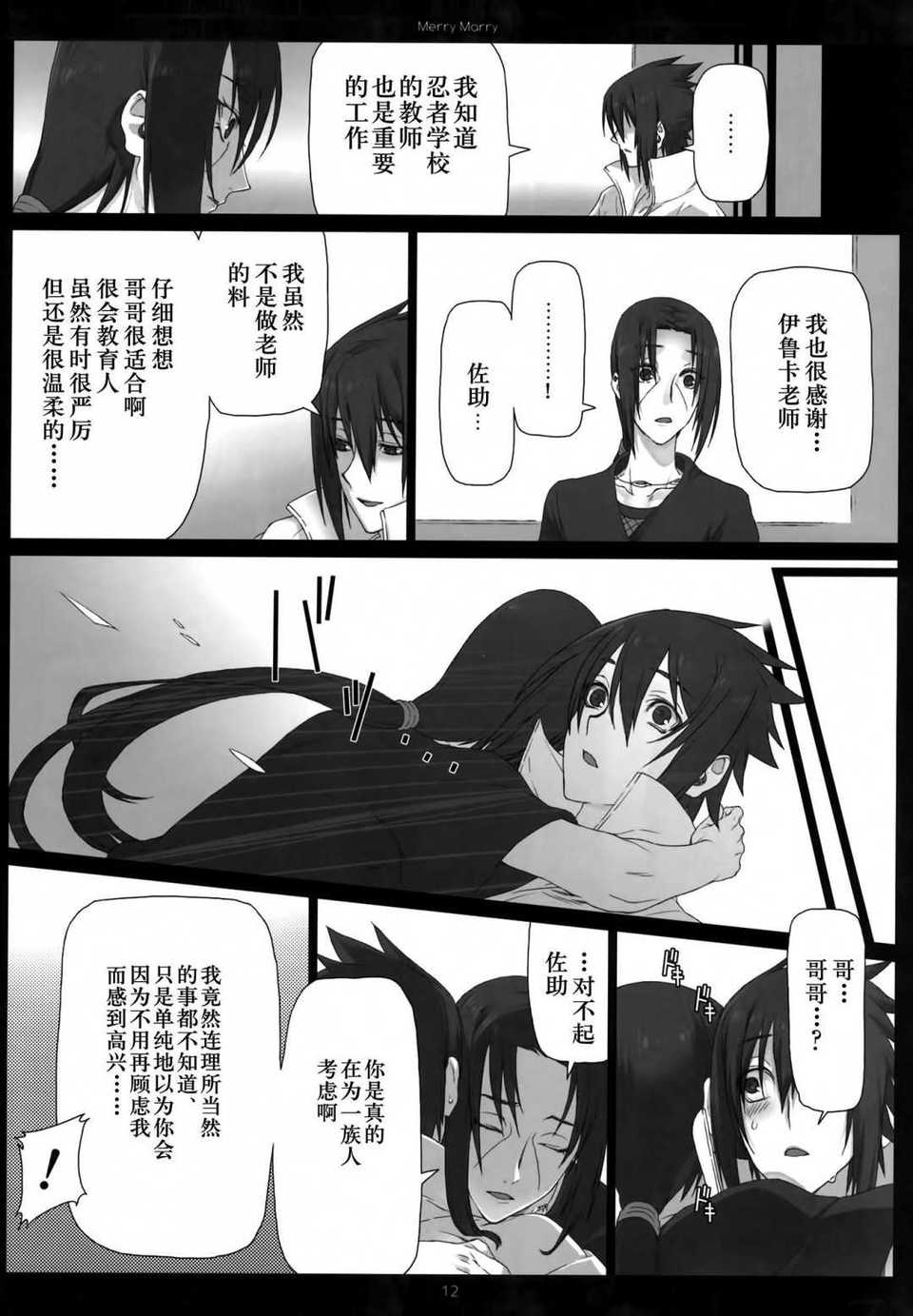 Scan-140621-0012