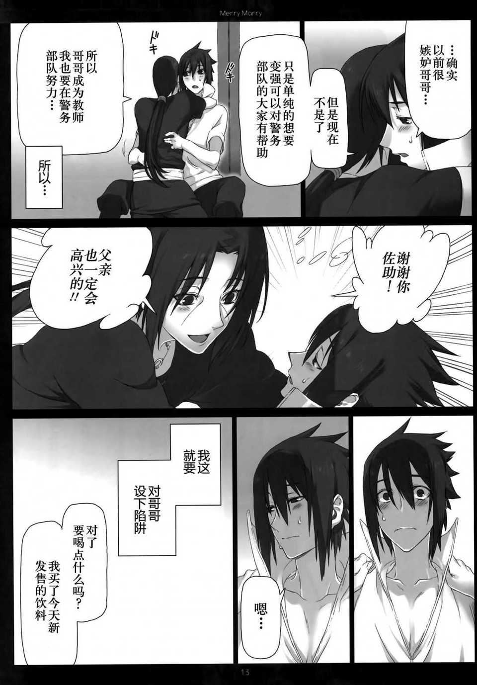 Scan-140621-0013