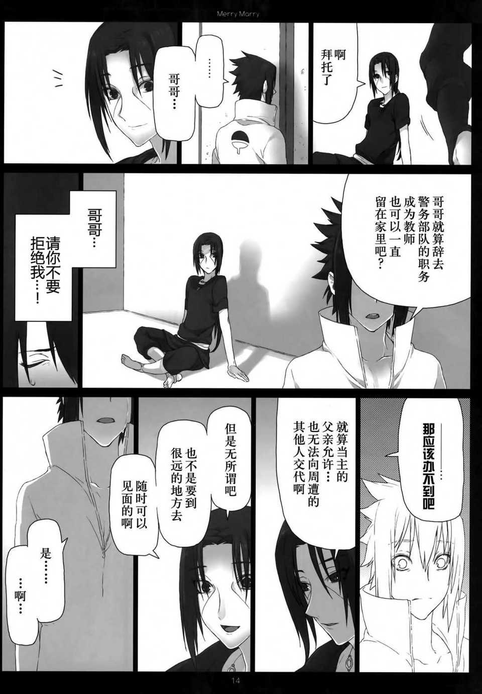 Scan-140621-0014
