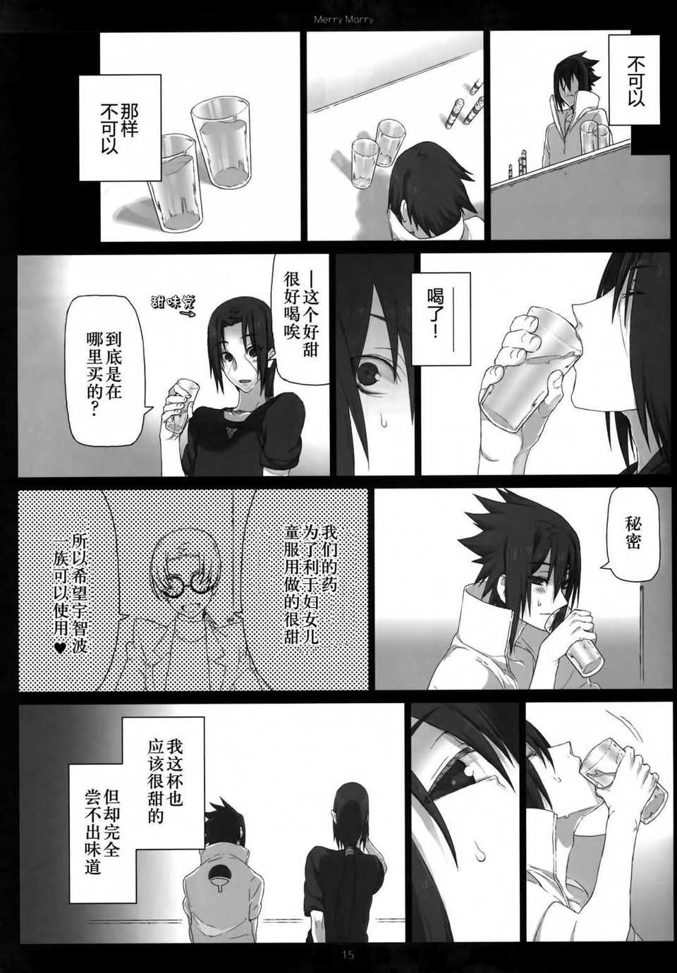Scan-140621-0015